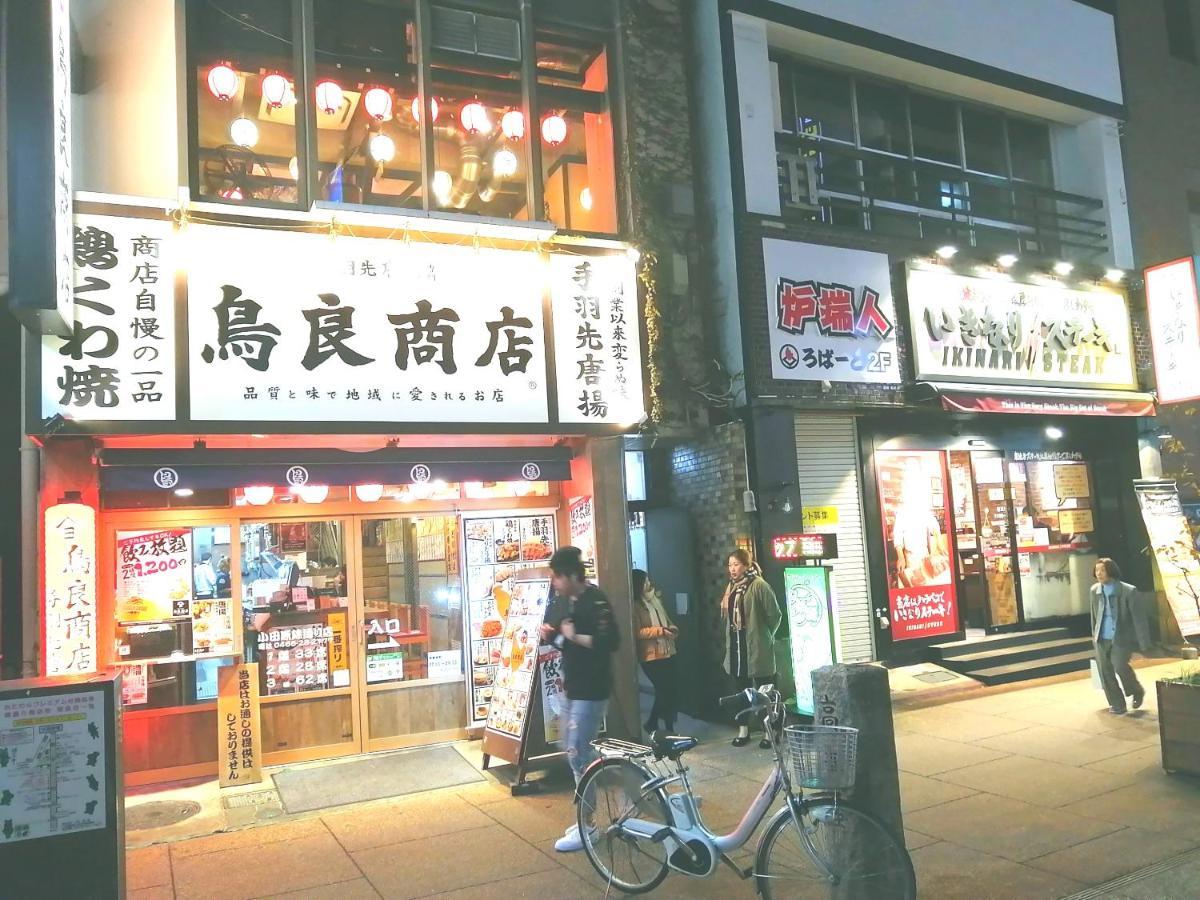自遊人の宿 Odawara Exterior foto