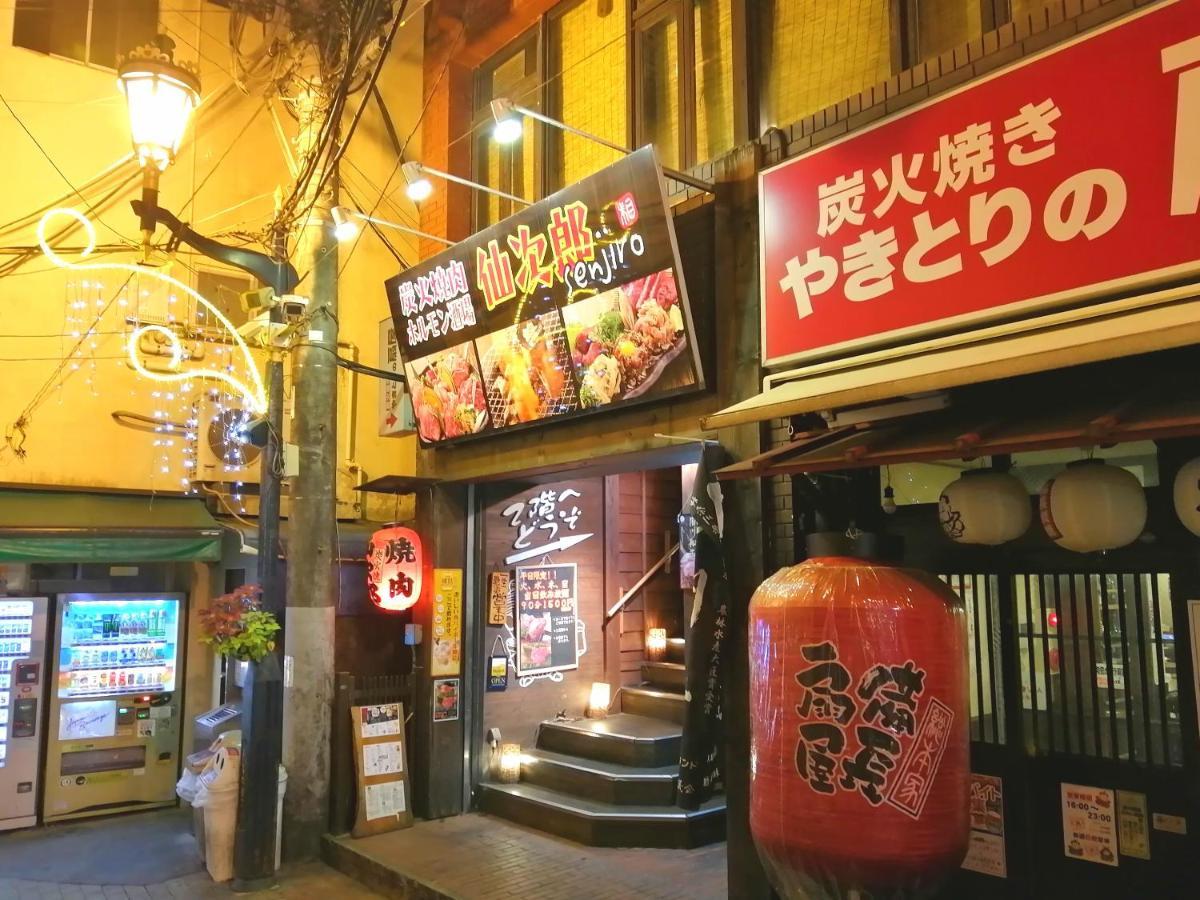 自遊人の宿 Odawara Exterior foto